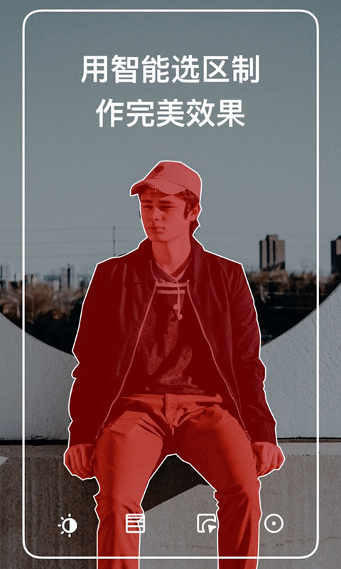 截图4